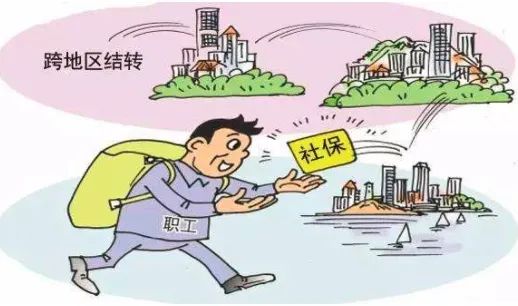 外地社保如何轉(zhuǎn)回本地 官方解讀與繳費服務指南