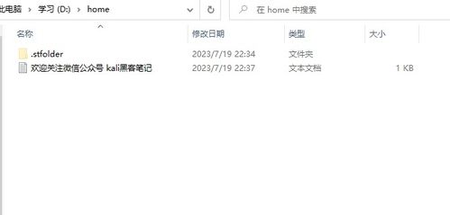 手把手實現異地設備文件實時同步與本地/異地代繳費服務